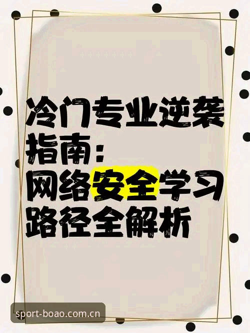 博奥体育平台登录入口选择实用指南：多维度解析最佳访问路径