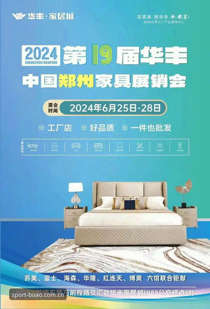 深度解析博奥体育平台最新动态：v3.0.0版本下载安装全面升级